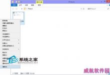 Win10系统下如何隐藏文件让其不显示出来-字节律动
