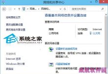 Windows10网络和共享中心在哪如何打开-字节律动