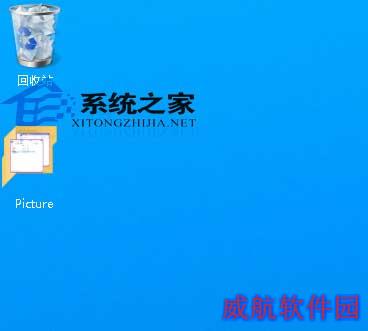  Win10隐藏桌面回收站图标的方法