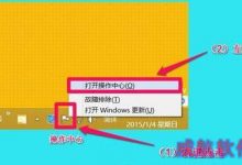 Win10系统异常 怎么查看计算机的问题报告？-字节律动