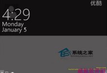 Win10如何开启半透明锁屏和登录界面默认关闭-字节律动