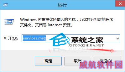  Win10如何打开服务管理器