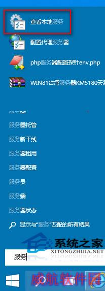  Win10如何打开服务管理器
