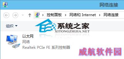  Win10系统如何关闭IPv6协议