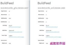 win10预览版9915下载地址 win10 9915官网下载-字节律动