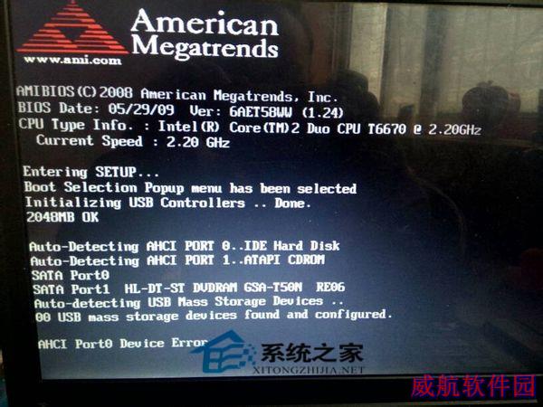  Win10预览版自动升级后重启停在开机画面怎么办？