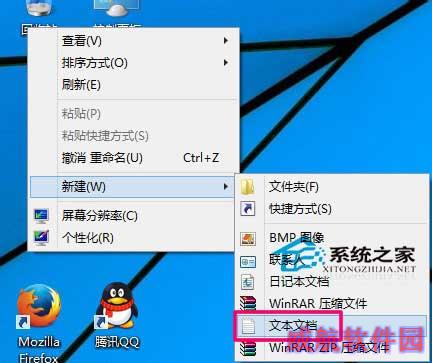  Win10设置定时关机的批处理方法