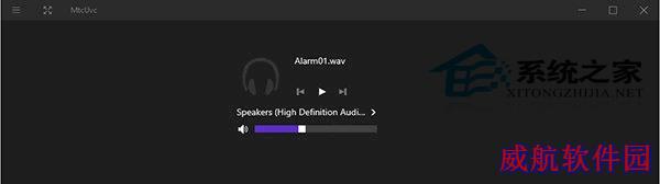  Win10如何开启Modern声音控制界面