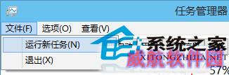  Win10预览版桌面图标和任务栏不翼而飞怎么办？