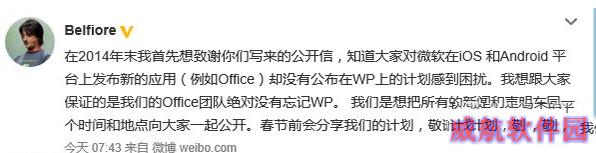 win10版office下载地址 win10版office官网下载