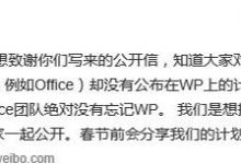 win10版office下载地址 win10版office官网下载地址-字节律动