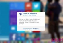 Win10 : 操作中心不见了 变更为“安全与维护”-字节律动