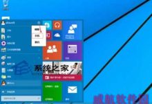 Win10关机与睡眠的区别和使用原则介绍-字节律动