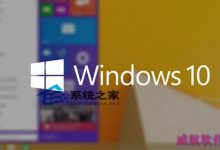 Win10系统内置的管理员账户被禁用的修复方法-字节律动