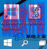  Win10快速定位注册表编辑器某个项的技巧