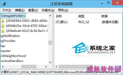  Win10快速定位注册表编辑器某个项的技巧