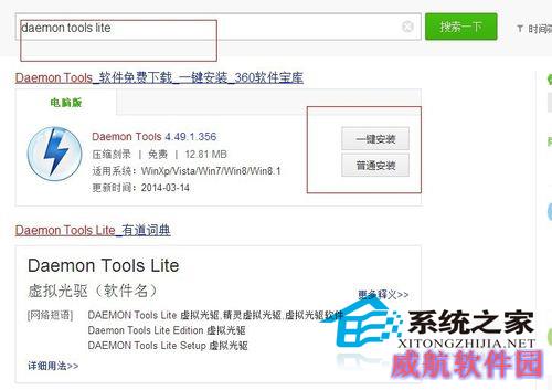  Windows10 ISO光盘镜像文件怎么打开？