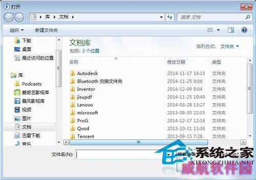  Windows10 ISO光盘镜像文件怎么打开？