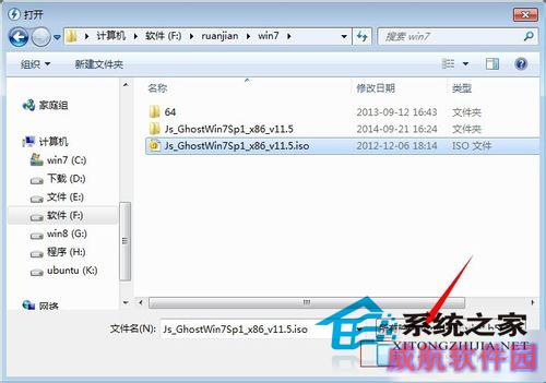  Windows10 ISO光盘镜像文件怎么打开？