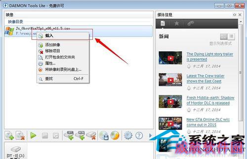  Windows10 ISO光盘镜像文件怎么打开？