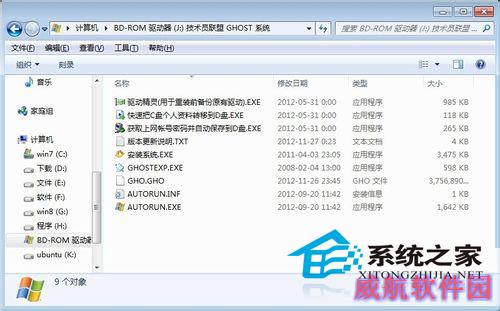  Windows10 ISO光盘镜像文件怎么打开？