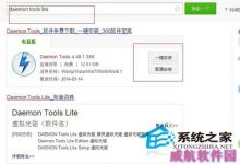 Windows10 ISO光盘镜像文件怎么打开需要什么工具-字节律动