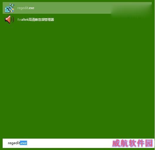 win10 9901任务栏搜索框默认文字设置教程