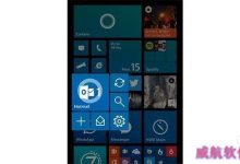 Win10正式版将新增大尺寸规格磁贴 或用可交互的爆裂式动态磁贴-字节律动