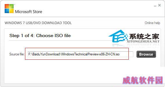  如何制作Windows10系统U盘安装盘