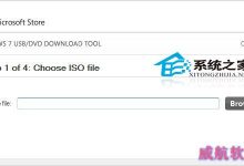 制作Windows10系统U盘安装盘来安装Win10系统-字节律动