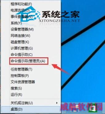  Win10系统下创建WiFi热点的操作步骤