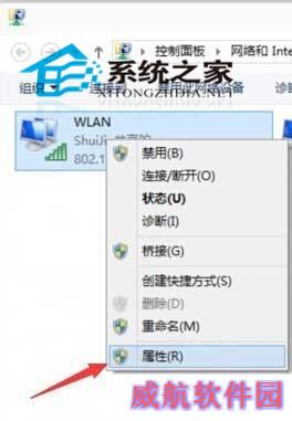  Win10系统下创建WiFi热点的操作步骤