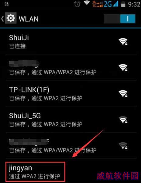  Win10系统下创建WiFi热点的操作步骤