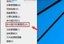 Win10系统下创建WiFi热点供手机或平板使用-字节律动