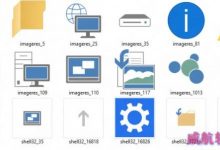 Win10 Build 9901新发现 增添多款新图标-字节律动