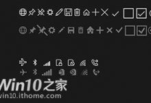 win10预览版9901:Modern设计语言将全面改进升级-字节律动