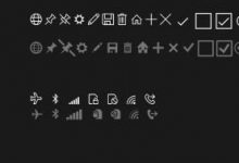 Win10 Build 9901新通知图标曝光 更“苗条”更“骨感”-字节律动