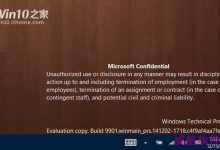 win10预览版9901任务栏取消透明设计-字节律动