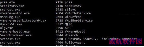 Win10系统Defender无法启动怎么办