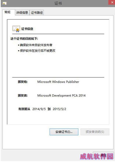 Win10系统Defender无法启动怎么办