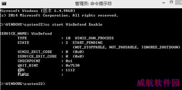 Win10系统Defender无法启动怎么办