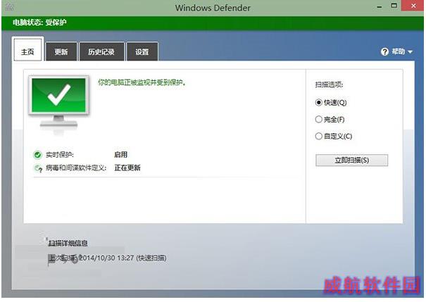 Win10系统Defender无法启动怎么办