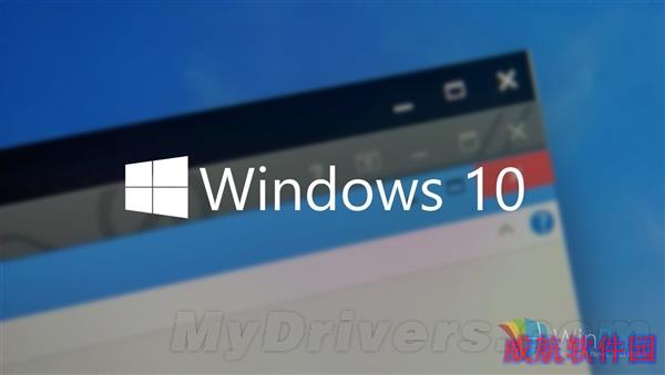 Windows 10毛玻璃特效有望回归！