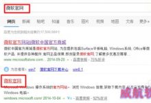 从微软官网申请win10安装密钥的方法-字节律动