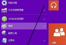 win10系统如何录制声音？win10录音机的使用方法-字节律动