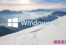 Win10 Build 9901泄露版没有内建升级功能 无法升级到新版本-字节律动