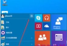 win10怎么关机 三种win10关机的方法图解-字节律动