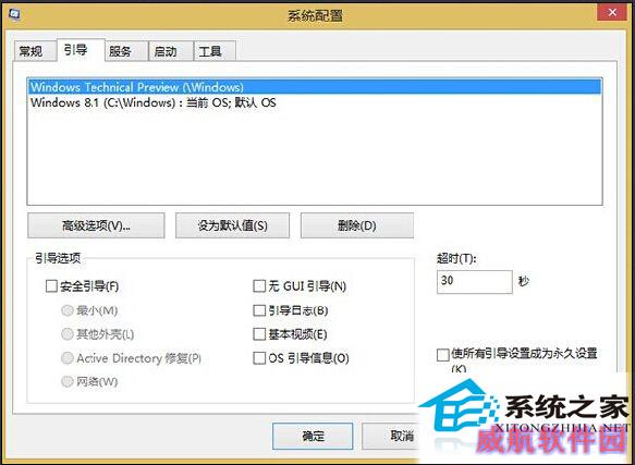  如何用虚拟磁盘轻松安装和卸载Win10系统