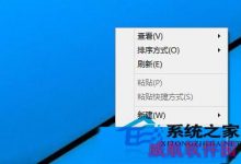 Win10如何让这台电脑和网络图标显示在桌面上-字节律动