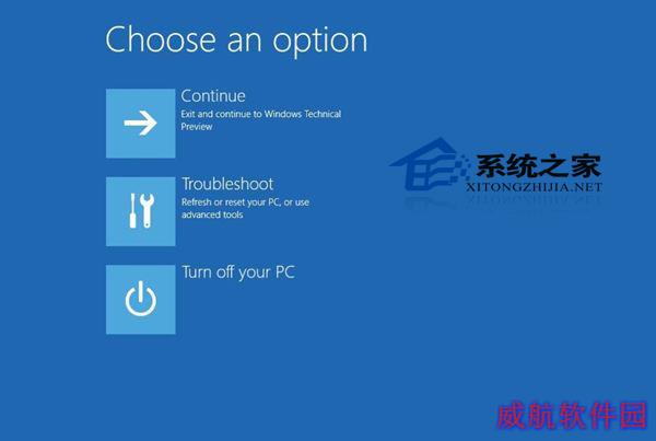  Win10安装更新导致系统故障怎么办？